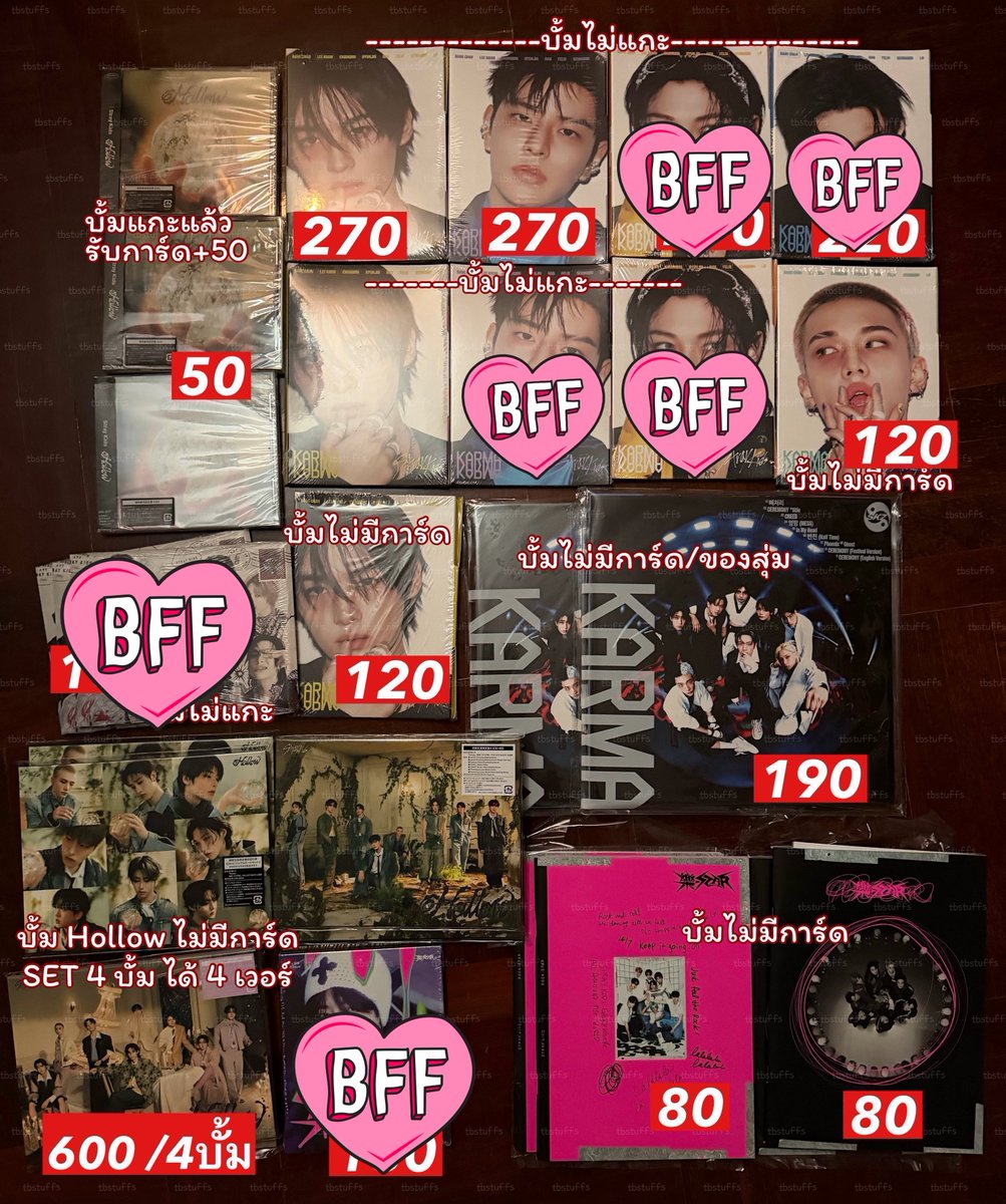 tbstuffs ★ ดีลเกา 0.0255 / ปล่อยของสะสม tweet media