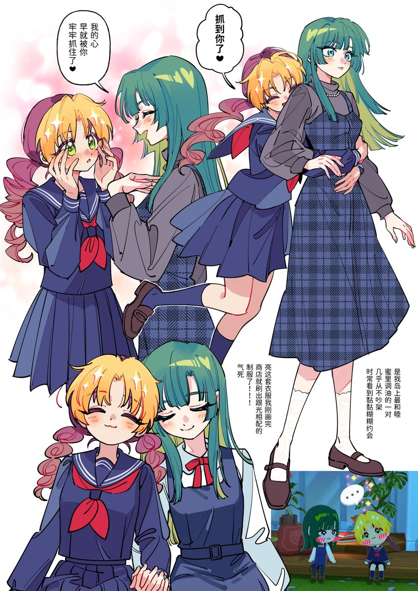 emilliomagnus's tweet photo. トモコレ　アキヒカらくがき https://t.co/iJYtyeh5pD