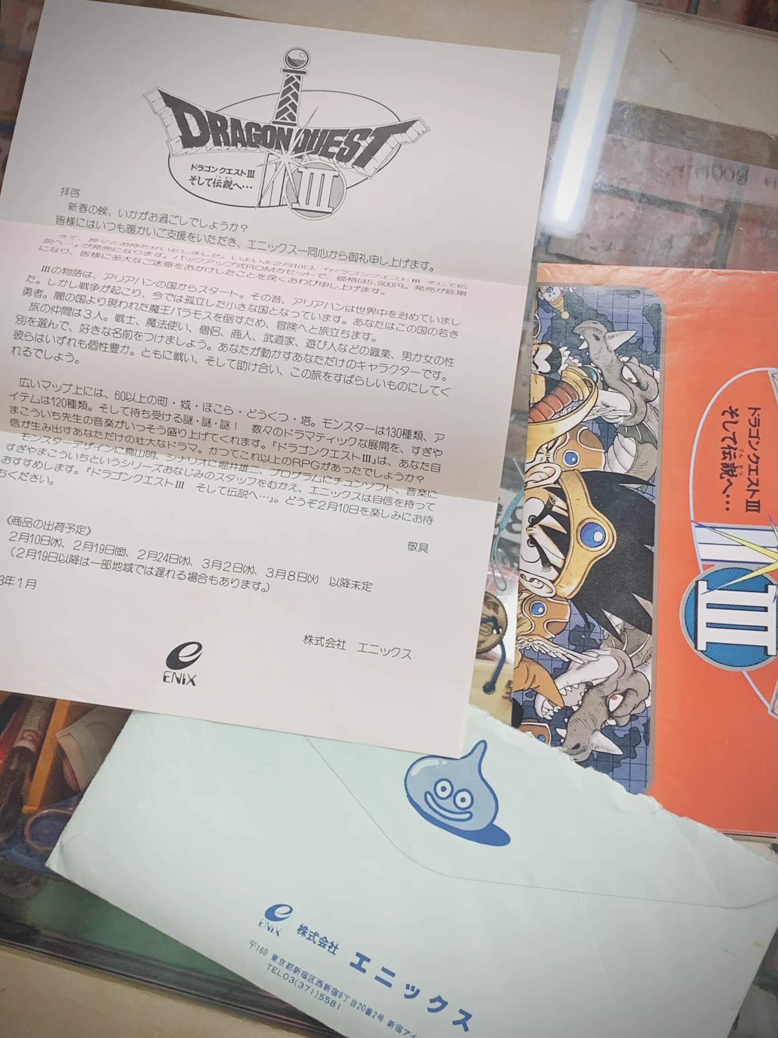 思い出商店 on X: 