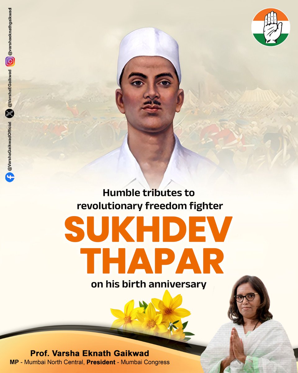 VarshaEGaikwad's tweet photo. On his birth anniversary, I pay my respectful tributes to the great revolutionary, Sukhdev Thapar, whose name has been chronicled in the history of our freedom movement. Today, let us remember &amp; salute his extraordinary contribution in attaining our independence. https://t.co/5tHIGUI8qT