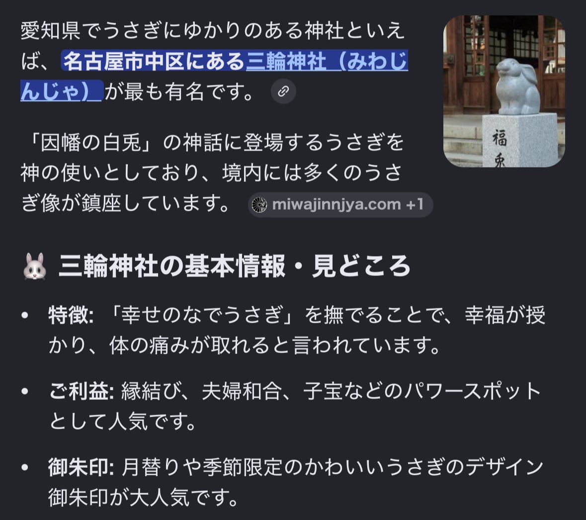 Post by たまほい on X: 🧐