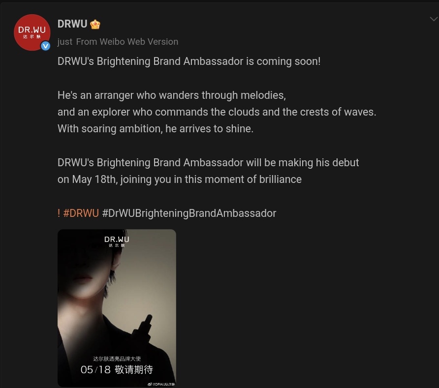 シャン・クン・ウー（Shan Kun Wu）「Summer Dating」 WayV's Kun Launches Personal Studio and Teased as DR.WU A