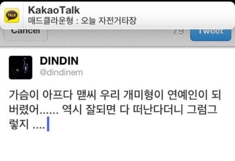 mmm.. tweet media