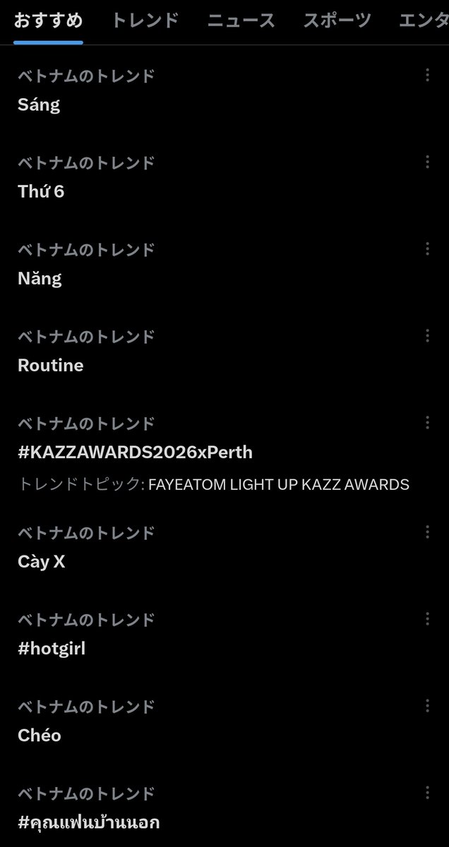 やすお(OFF) tweet media