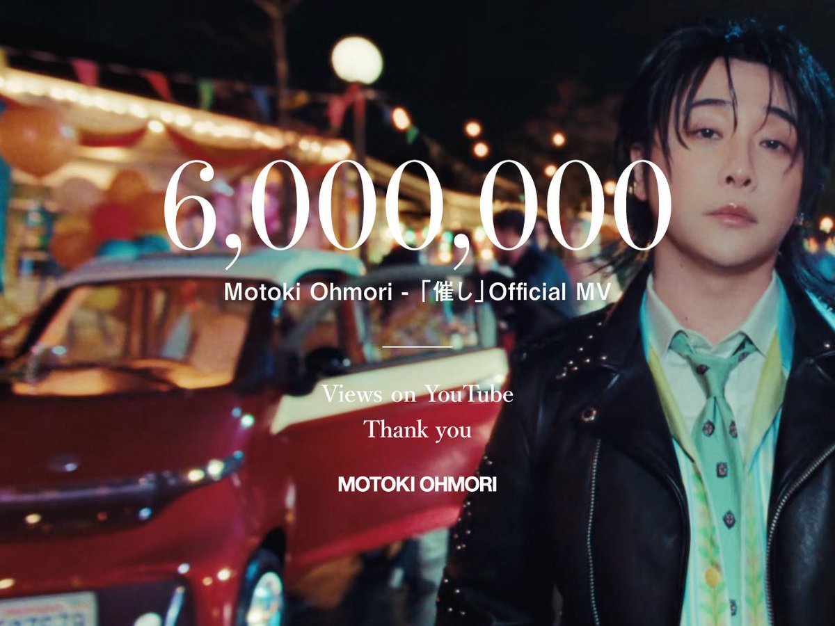 大森元貴STAFF tweet media