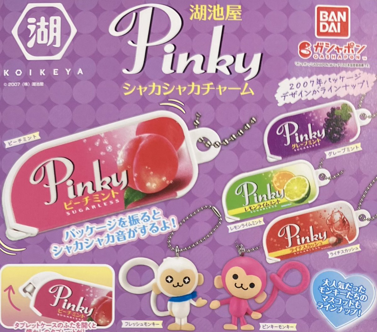 💫📢5/15(金)完売のお知らせ📢💫 ❎ 水森亜土 めじるしアクセサリー