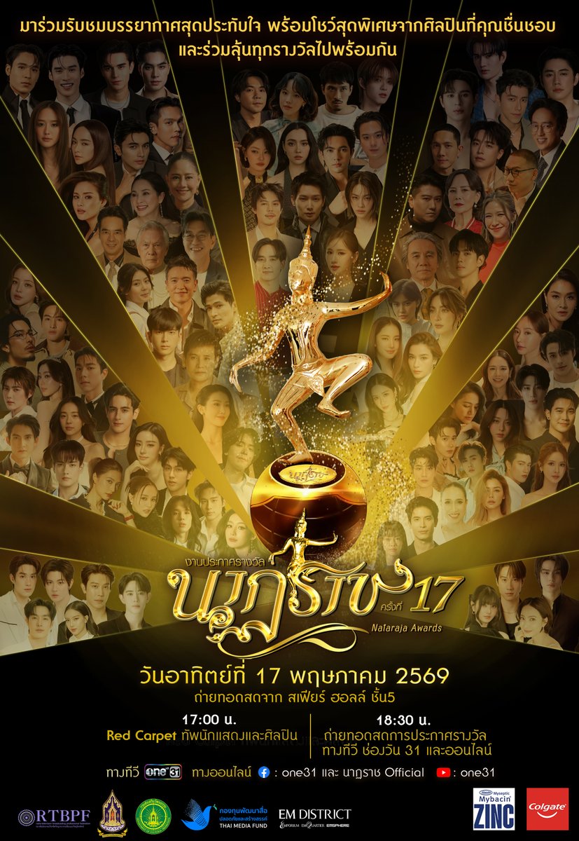 one31thailand tweet media