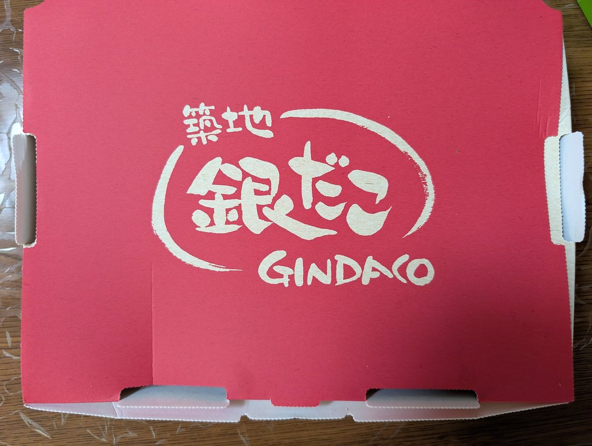たたりばATG師匠® tweet media