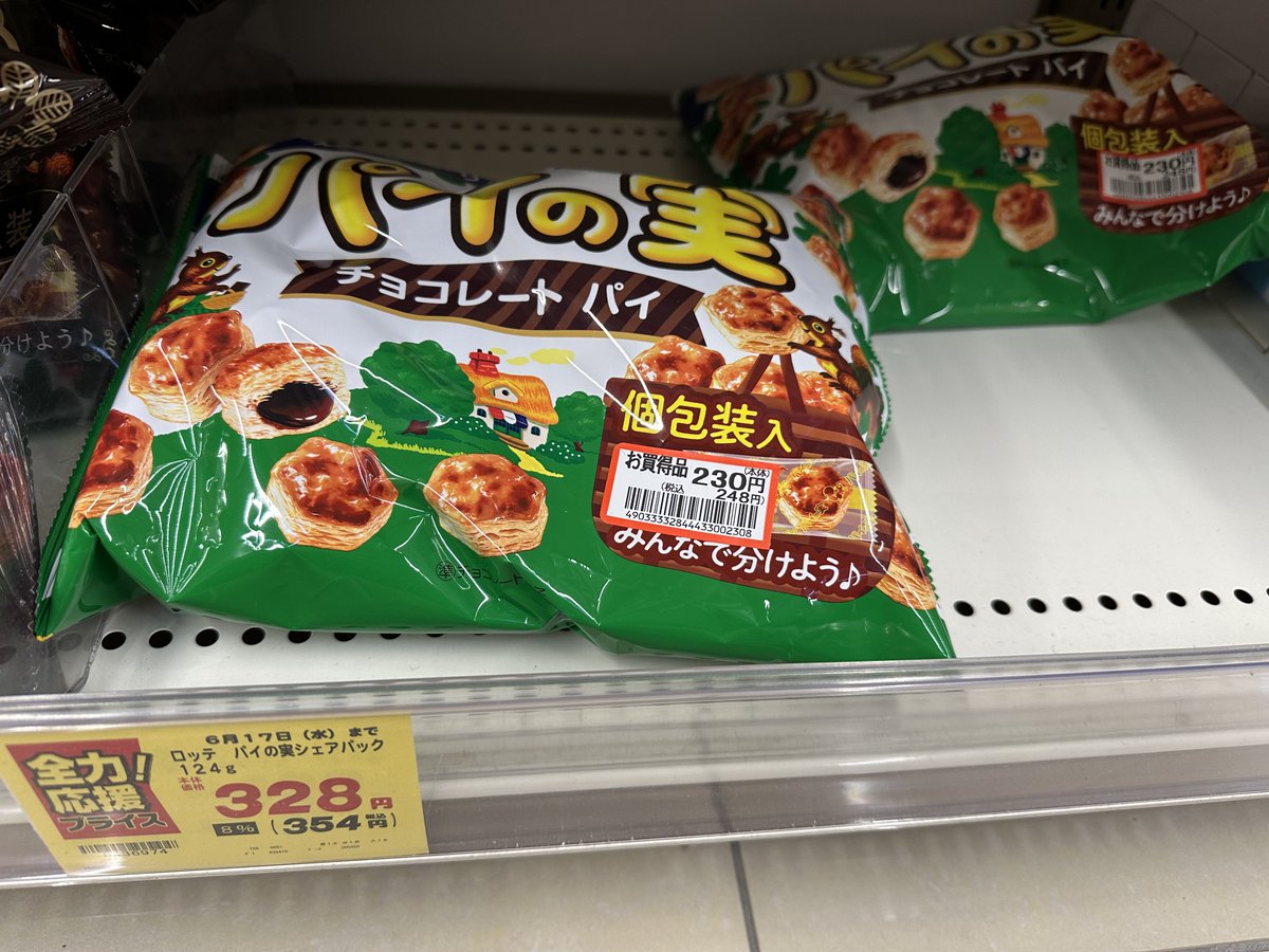 購入者様決まってます。 わかるかなぁ メチャクチャ勝った気分です 買い占めました。