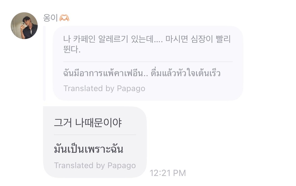 ongep ૮₍ ´˶• ᴥ •˶₎ა •꙳. tweet media