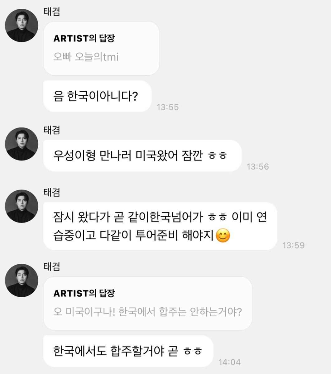 _luvjjae's tweet photo. 태겨미님... 우성 님 보러 미국으로 날 르 다 https://t.co/u8glLi1ztw