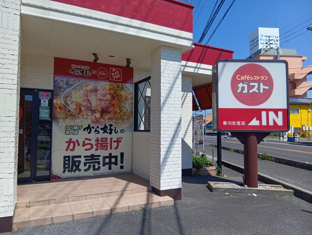 みっちぃ丼 tweet media