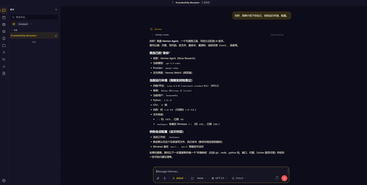 sky22235's tweet photo. Hernes爱马仕，装了WebUI，就是你的专属工作台！从未如此好用！ https://t.co/i36ubadFql