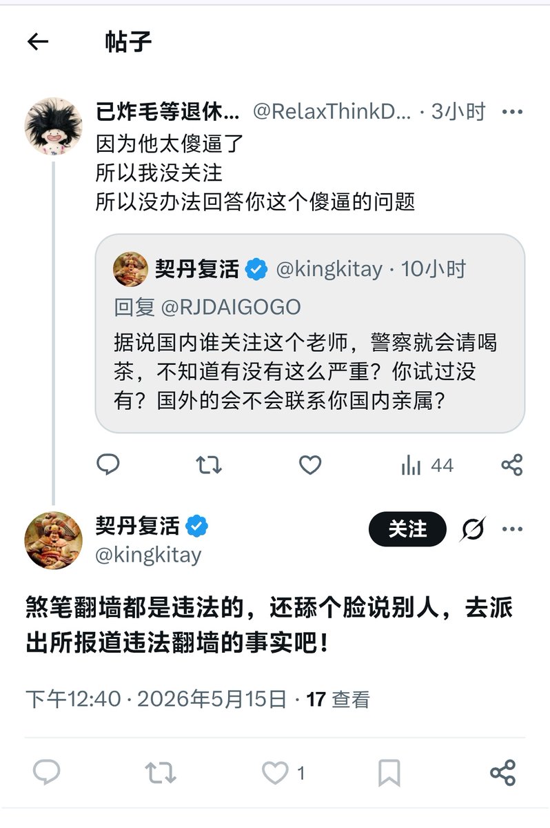 已炸毛等退休🪿 tweet media