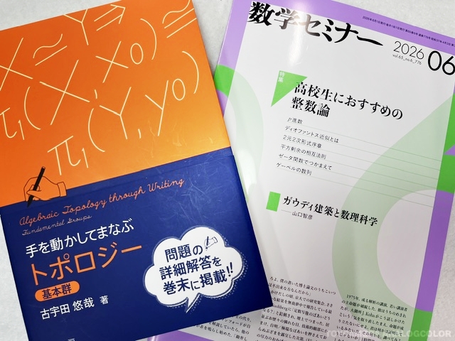 株）裳華房 (@shokabo) / Posts / X