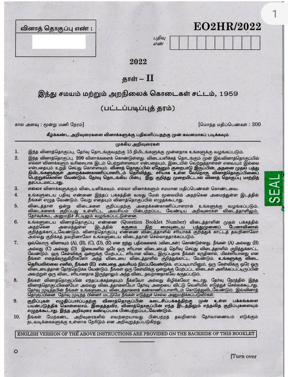 Ethirajan Srinivasan 🇮🇳🚩 tweet media