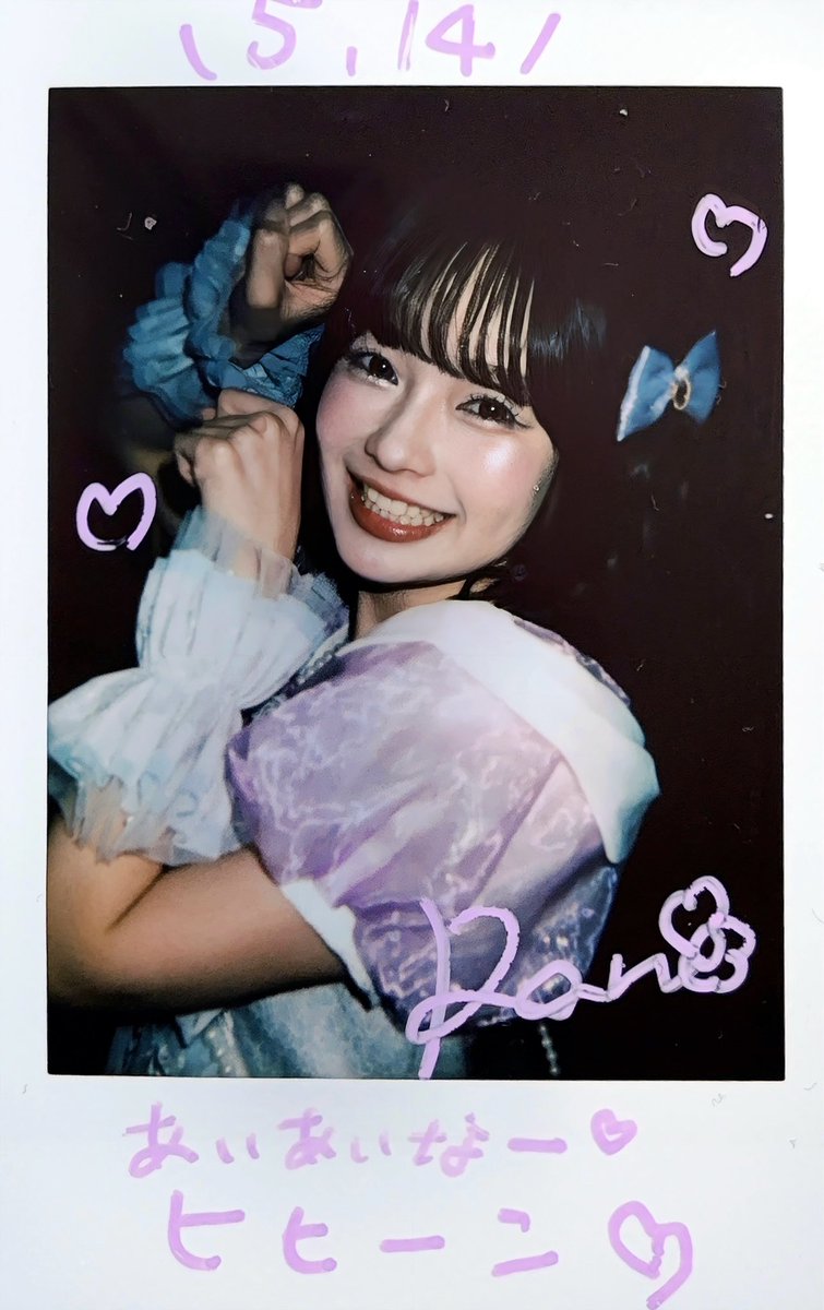 あいあいなー🐴💜 tweet media