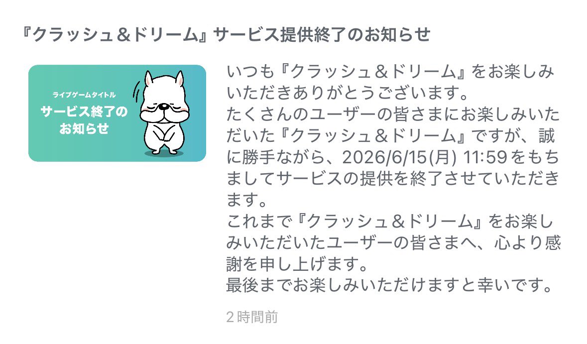 みちみちみみち⸜( ◜࿁◝ )⸝︎︎ tweet media