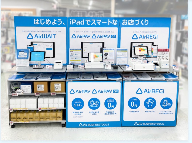 AIRレジ Airレジで店舗運営を効率化】 Airレジ＋周辺機器でスピード精算が実現