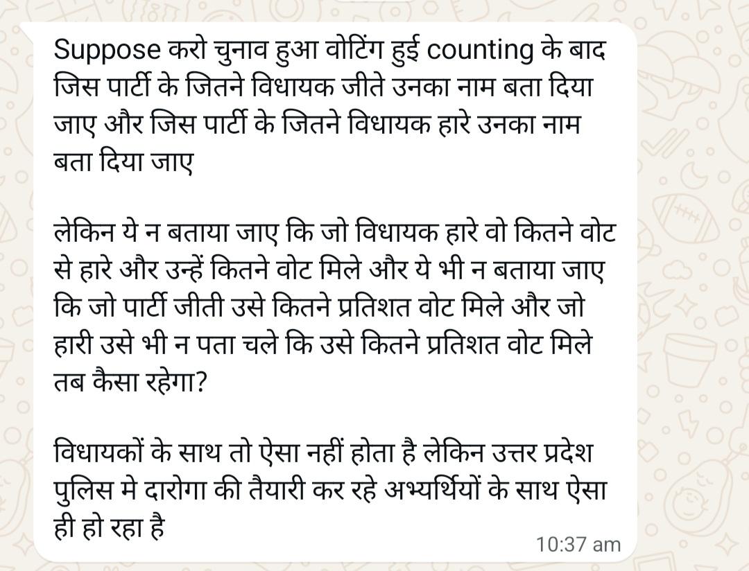 AnujMishra8192's tweet photo. @PROBLEMOFPOLICE @CMOfficeUP @homeupgov @UPGovt @myogiadityanath @ChiefSecyUP @kmrvivek14 @adityaranjan108 @GaganPratapMath @abhinaymaths @rojgarwithankit @aajtak @BJP4India @BJP4UP @rashtravaaniIND पारदर्शिता के दावों की बस इतनी सी हकीकत है,
मेरिट 92% पार है और नंबरों की कोई खबर नहीं है।
ये कैसी पारदर्शिता है मेरे भाई? एक छात्र अपने मार्क्स मांग रहा है, कोई खैरात नहीं! आयोग तुरंत स्कोरकार्ड जारी करे। ✌️✨
#UPSI_GIVE_SCORECARD #UPSI_GIVE_NORMALISATION_DATA https://t.co/FouVxtLAe2