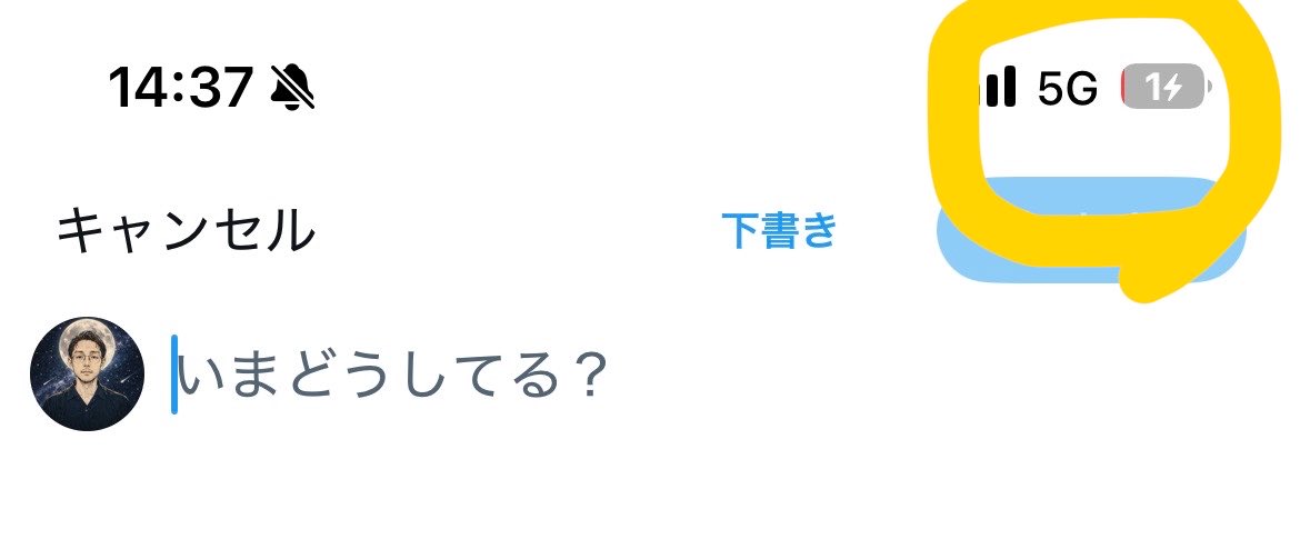 🌕おと🌼 tweet media