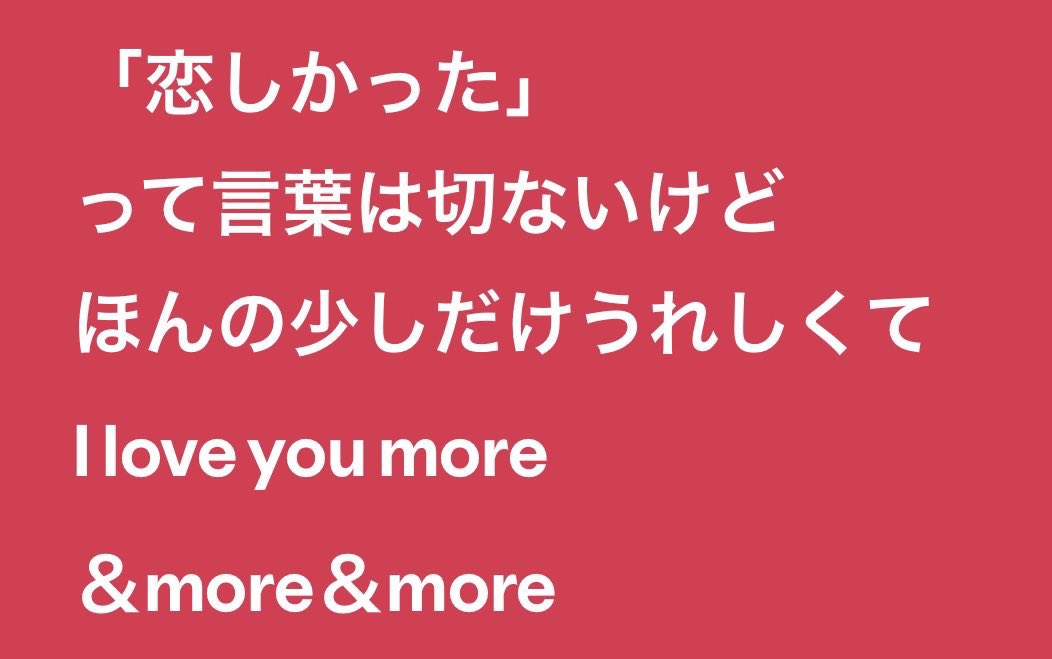 𝘼𝙤𝙨𝙚 tweet media