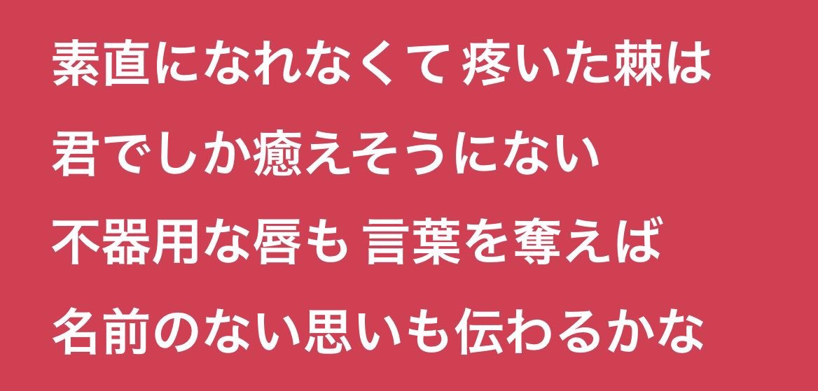 𝘼𝙤𝙨𝙚 tweet media