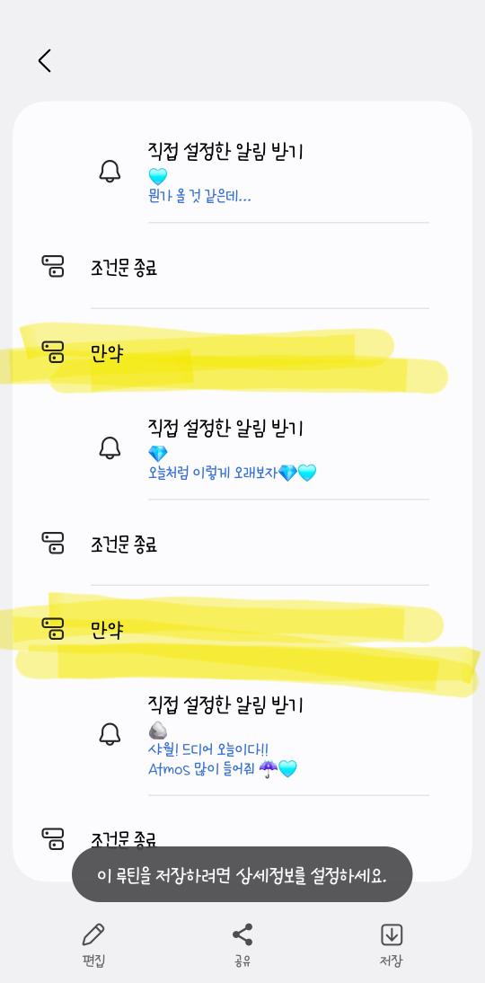 소아 tweet media