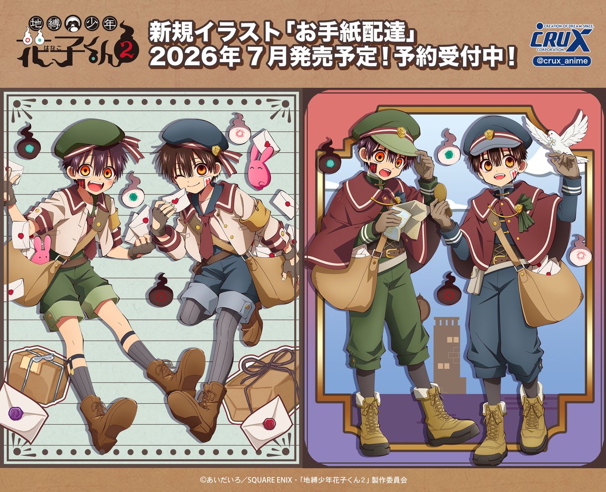 株式会社クラックス tweet media