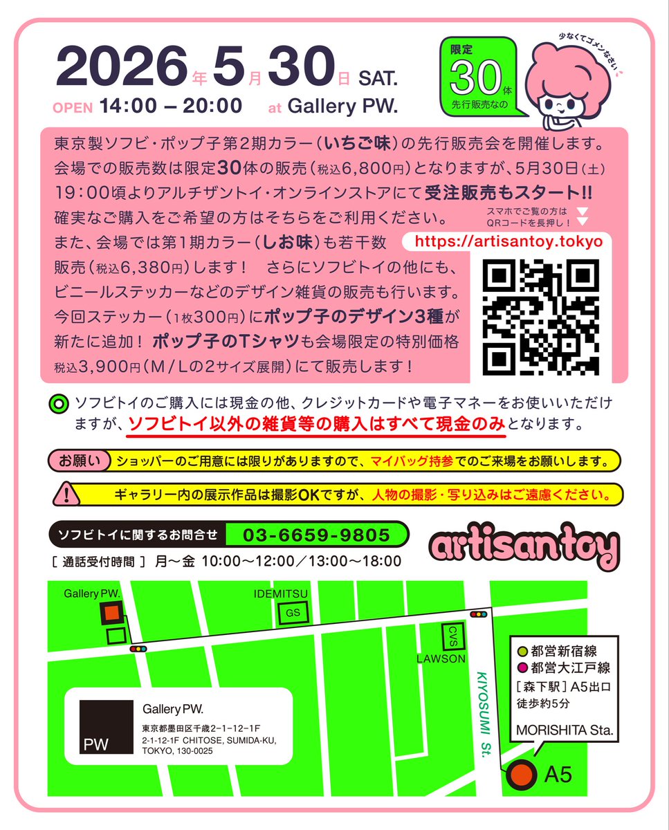 PansonWorks tweet media
