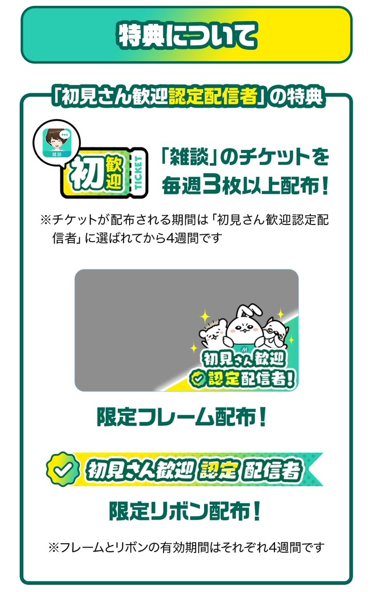 ゆき☃️❄ tweet media