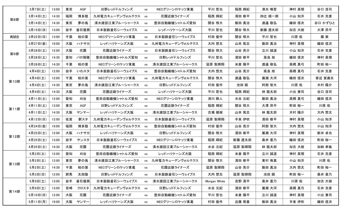 JAPAN︎︎︎︎ tweet media