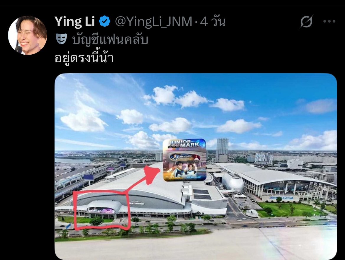 ดอกรัก(แม่จูจู้รักน้องลูกมาร์ค) 🌞🌛💫 tweet media