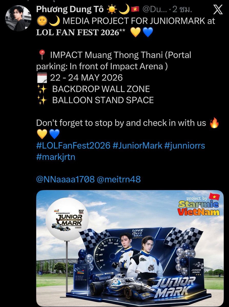 ดอกรัก(แม่จูจู้รักน้องลูกมาร์ค) 🌞🌛💫 tweet media