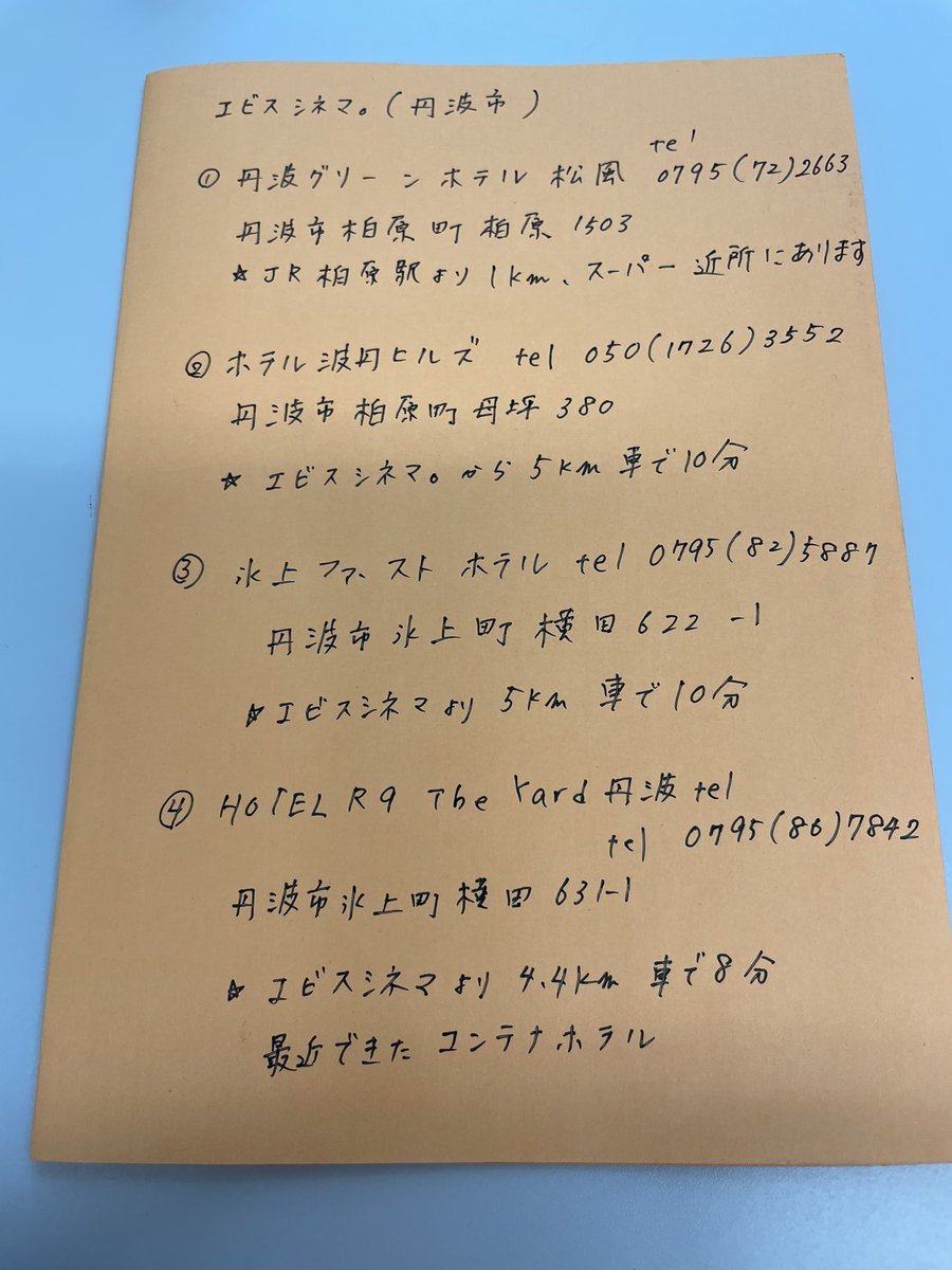 ヱビスシネマ。 tweet media