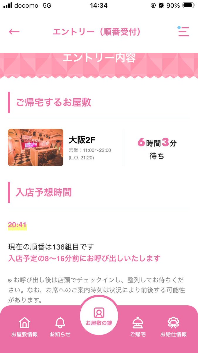 けちゃぴん tweet media
