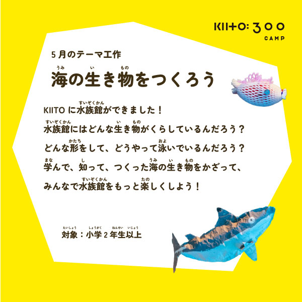 デザイン・クリエイティブセンター神戸 tweet media