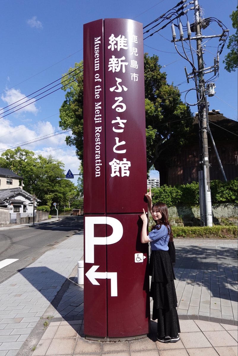 千藤 夢叶 / Yumeka Chido tweet media