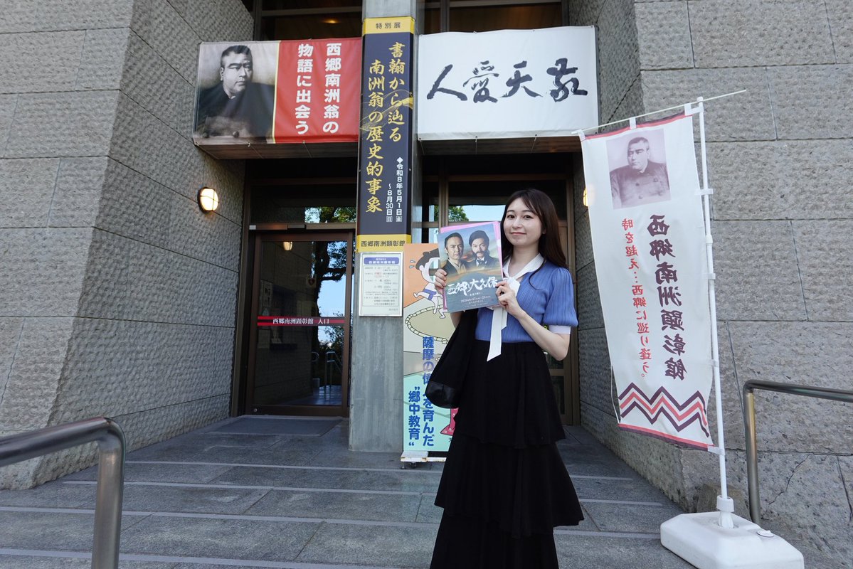 千藤 夢叶 / Yumeka Chido tweet media