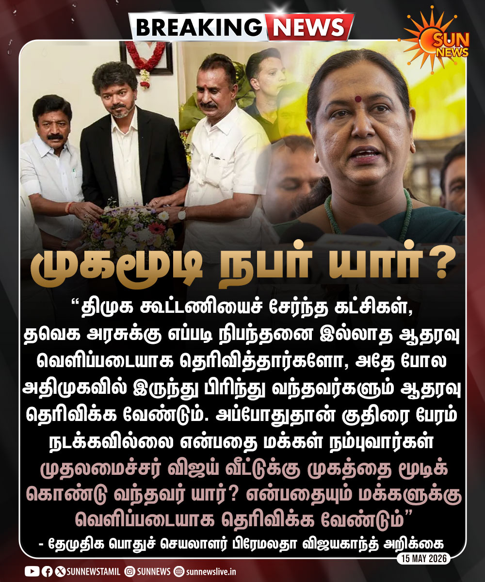 Sun News tweet media