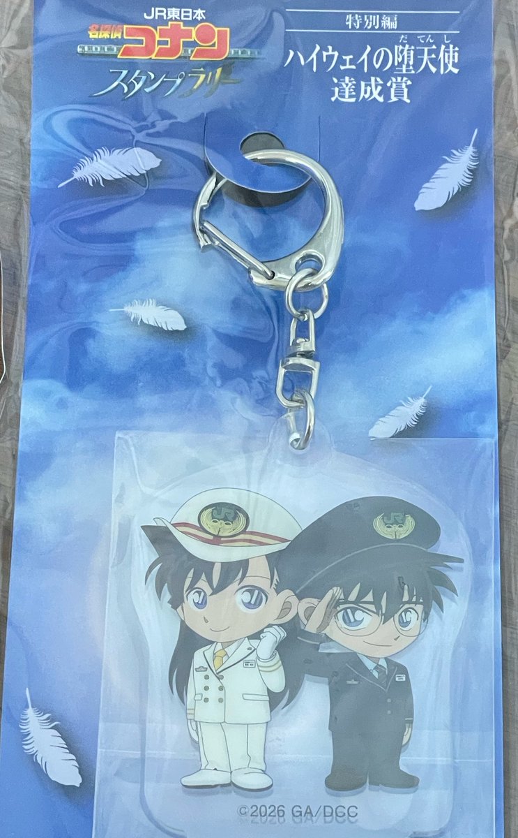julanokioku's tweet photo. うきうきでゲットしたものアップしようとしたら訃報のお知らせだったので感情ジェットコースター。
だけど四人のキラカードもゲットできて頑張ってよかった…
特別編達成賞の画像を載せてます。 https://t.co/yhkwMsqaWA