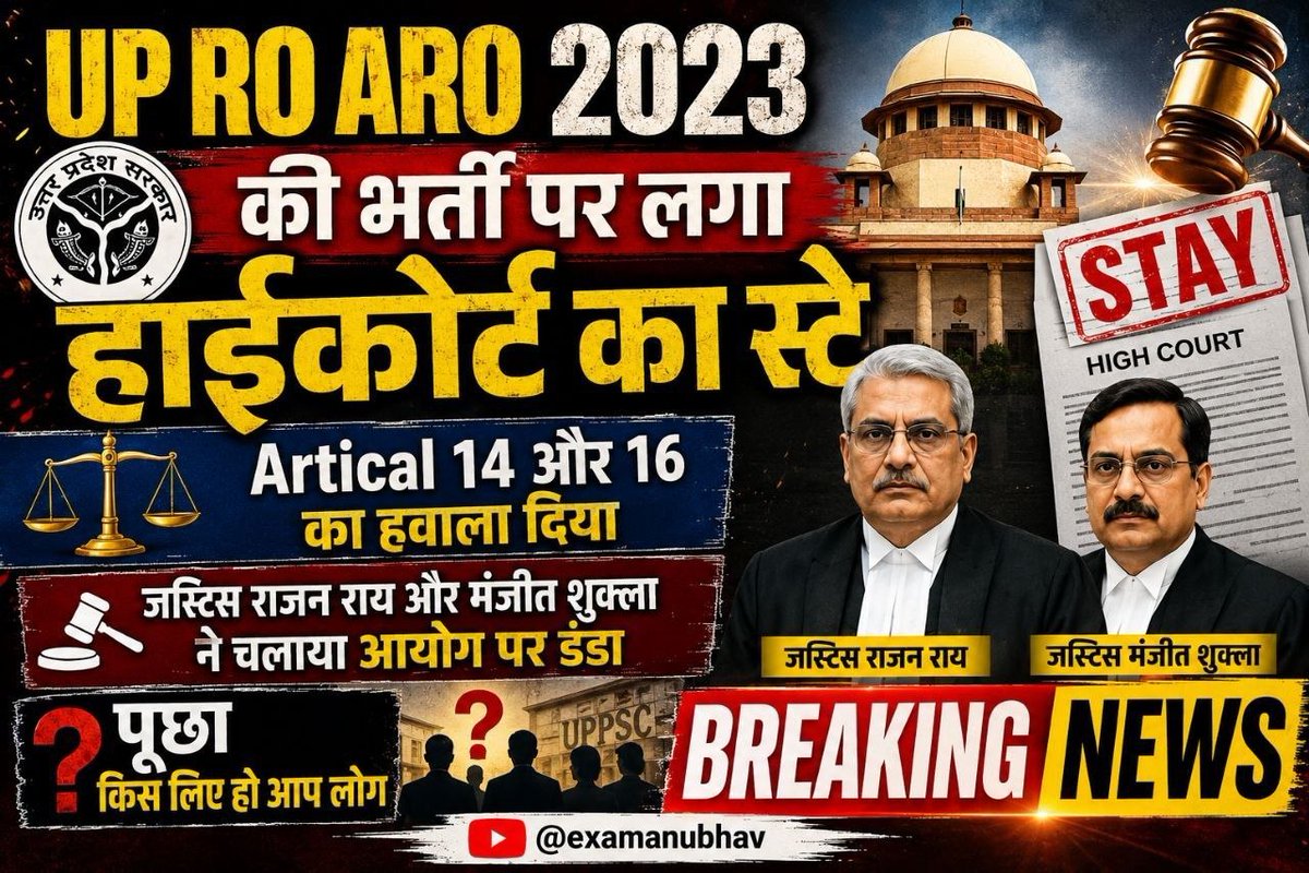 Alok tweet media
