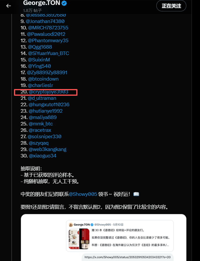 链上颖宝🐬TermMax tweet media