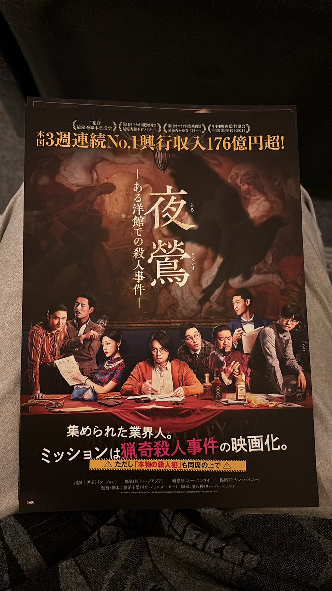 maimaimaigo's tweet photo. 今からこれ見ます！ https://t.co/x7ElwBQnDG