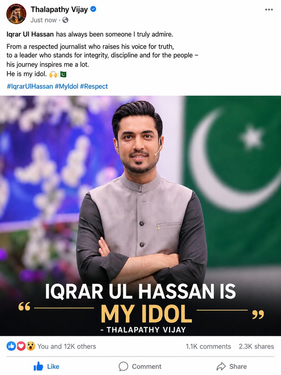 حارث عالم (کراچی کا پٹواری) tweet media