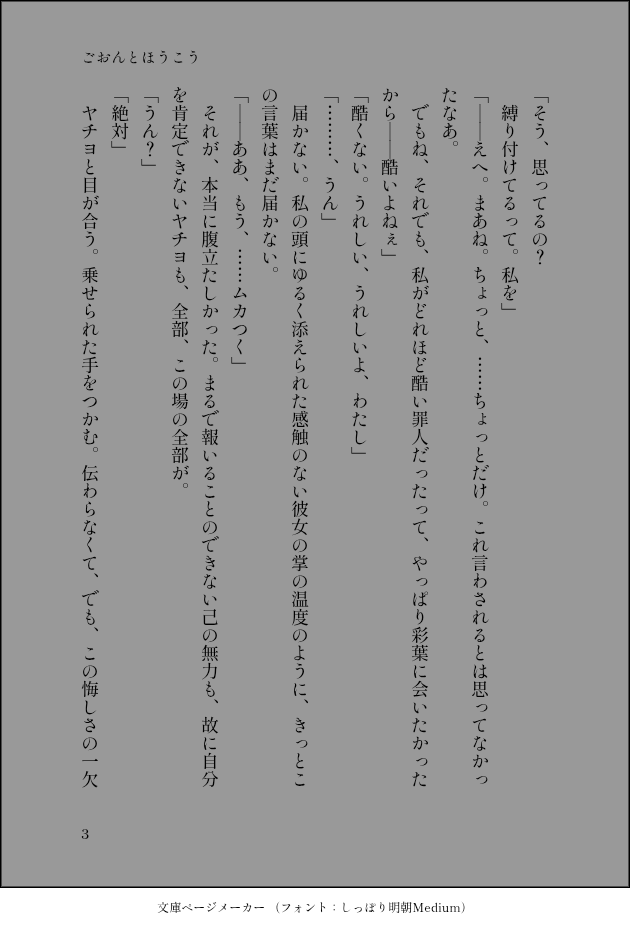 YCY0220hoshi's tweet photo. 酔った彩葉とヤチヨが喋ってる話(1/2) https://t.co/yZXs0VsW0a