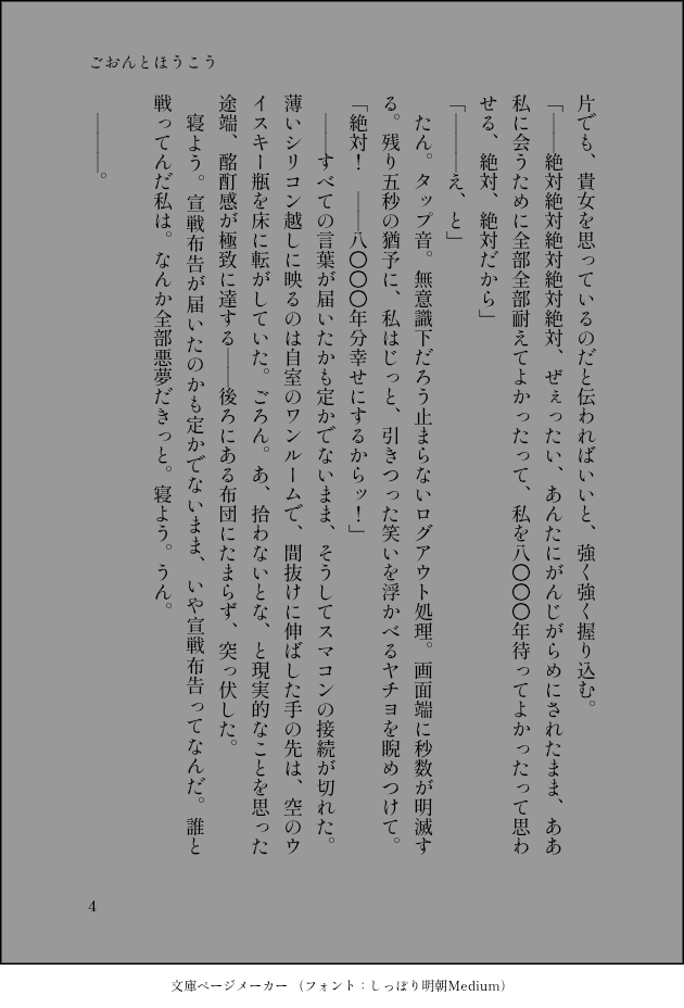 YCY0220hoshi's tweet photo. 酔った彩葉とヤチヨが喋ってる話(1/2) https://t.co/yZXs0VsW0a