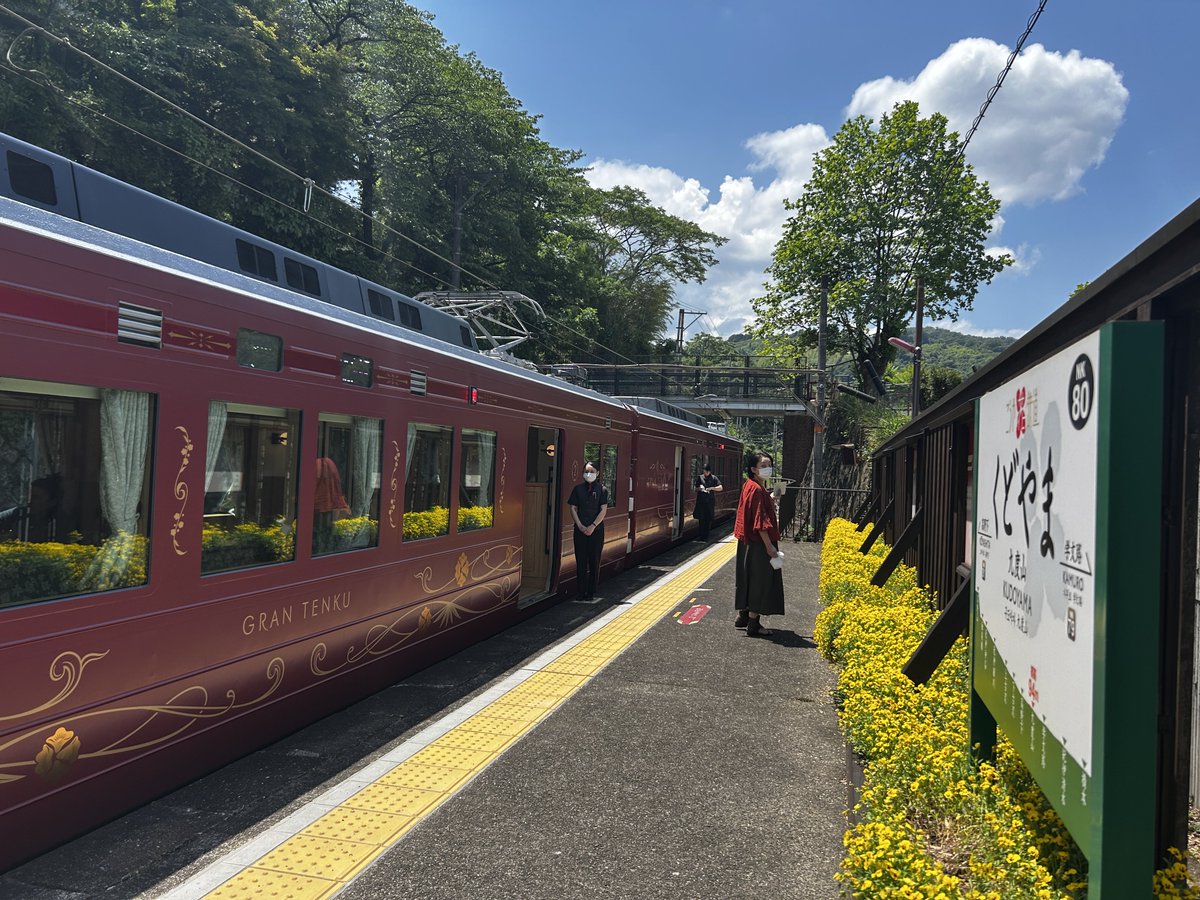 関西の旅好き人🌿ちょっと贅沢で楽しい旅を "Luxury trip to Japan" tweet media