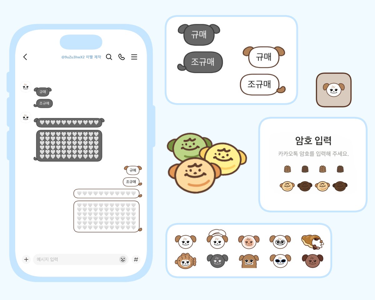 이빨 tweet media
