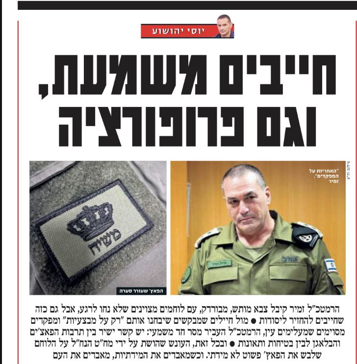 יוסי יהושוע - Yossi Yehoshua tweet media
